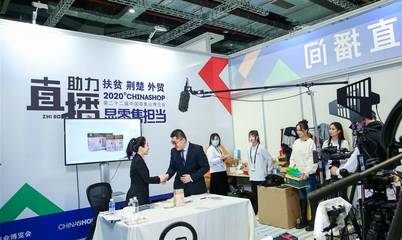 第22屆中國零售業博覽會在上海盛大開幕，近千家企業共繪零售新篇章