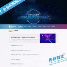 網(wǎng)站建設(shè) 從廣告到視覺呈現(xiàn)的重要性