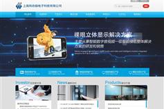 上海網站建設經典案例 萬戶網絡如何助力企業打造精品線上門戶