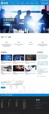 西安網(wǎng)站建設(shè)與網(wǎng)絡(luò)推廣全攻略 從善源網(wǎng)絡(luò)看如何打造專業(yè)線上平臺