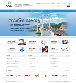 開春鉅惠 專業(yè)網(wǎng)站建設(shè)定制套餐僅1800元，尊享1G空間與域名