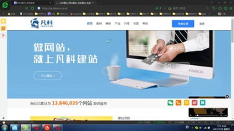 網(wǎng)站建設(shè) 從概念到上線的全方位指南