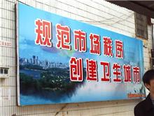 廣州市億嘉廣告 一站式綜合廣告制作解決方案，打造城市視覺藝術新標桿