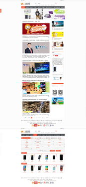 手機網(wǎng)站設(shè)計,盛唐網(wǎng)站建設(shè),logo設(shè)計,平面設(shè)計,包裝設(shè)計,企業(yè)vi設(shè)計,企業(yè)網(wǎng)站建設(shè),購物網(wǎng)站 工業(yè) 產(chǎn)品 電子產(chǎn)品 狼耕文化傳媒 zcool